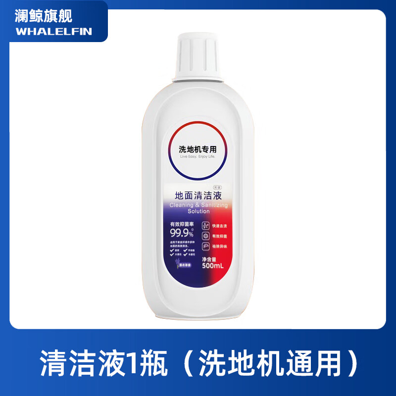 ������������ϴ�ػ����Һ1.0\2.0 PRO led lcd /slimܽ��3.0 PLUS��ˢ��оTINECO�����ϴ���Ĳ� �������Һ1ƿ