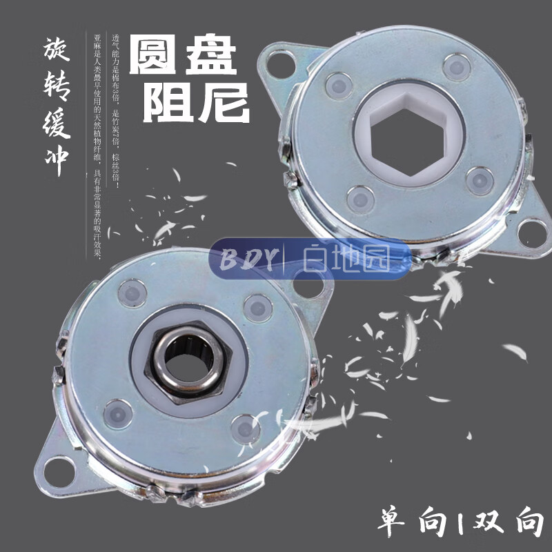 360度圆盘形旋转阻尼器 六角孔阻尼转轴 单向阻力铰链 箱盖缓冲器
