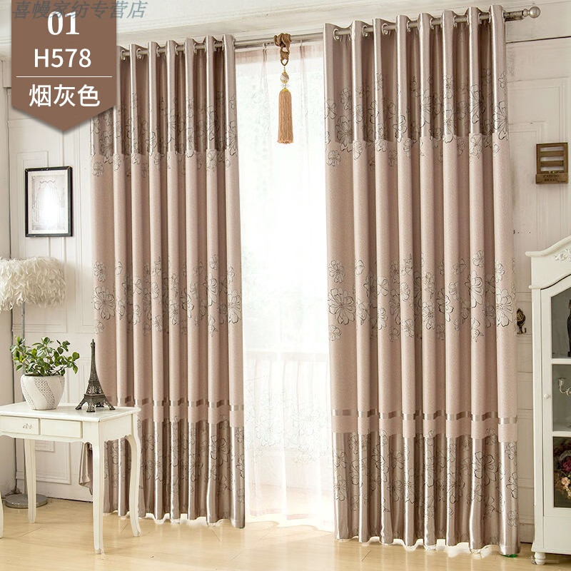 睿爸客厅窗帘成品大气简约全遮光窗帘布带杆全套2022时尚新款客厅卧室