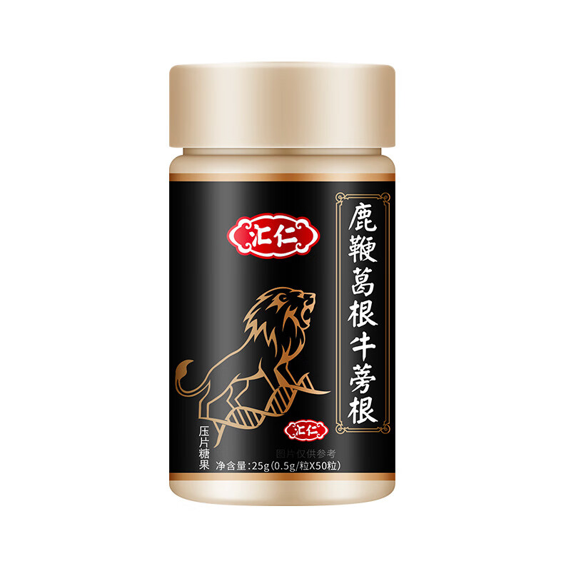 汇仁男士专用鹿鞭葛根牛蒡根压片糖果食品 1瓶