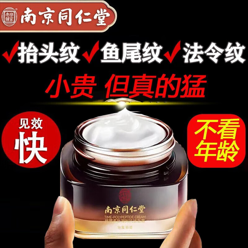 怎么查看京东乳液面霜商品历史价格|乳液面霜价格历史