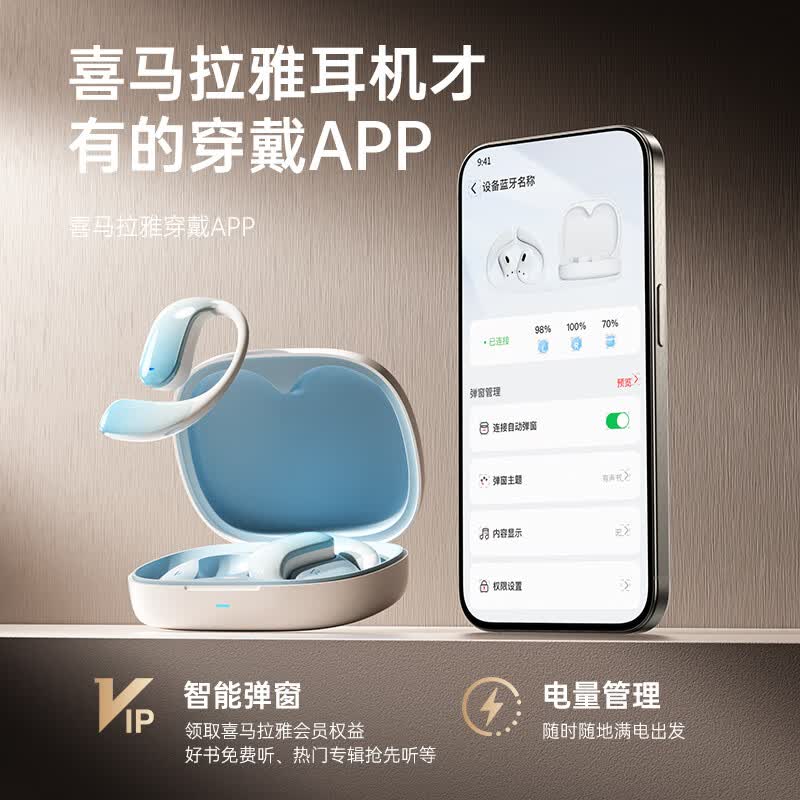 金运【喜马拉雅联名】蓝牙耳机骨传导概念挂耳式开放运动超长续航超强音质SKy 5 【陶瓷黑】舒适稳固
