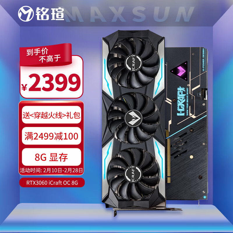 京东显卡价格监测|显卡价格历史