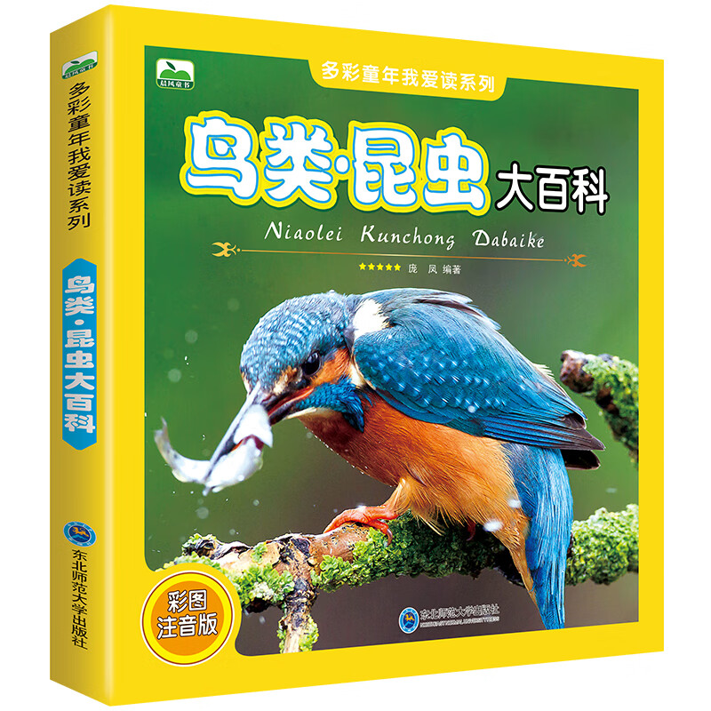 科普百科历史价格最低点|科普百科价格走势