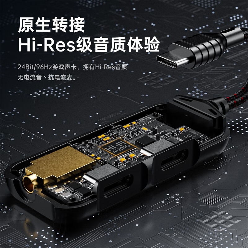 浦记GS1快充Typec耳机转接器头适用苹果平板iPadPro/iphone15二合一 60W快充3合1直头版