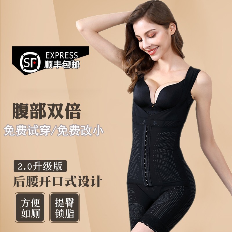 网络美体商品历史价格查询|美体价格比较