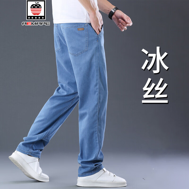 怎么看牛仔裤的价格走势曲线|牛仔裤价格比较