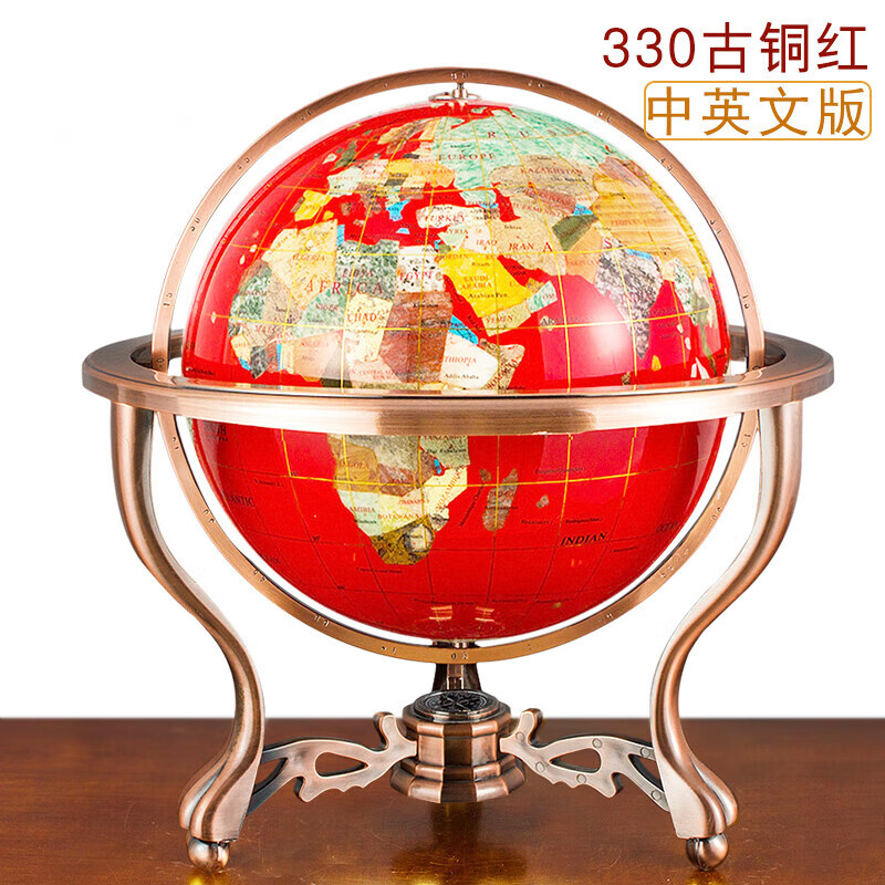 大理石宝石地球仪摆件轻奢台式大号办公室装饰开业乔迁礼品 32cm古铜