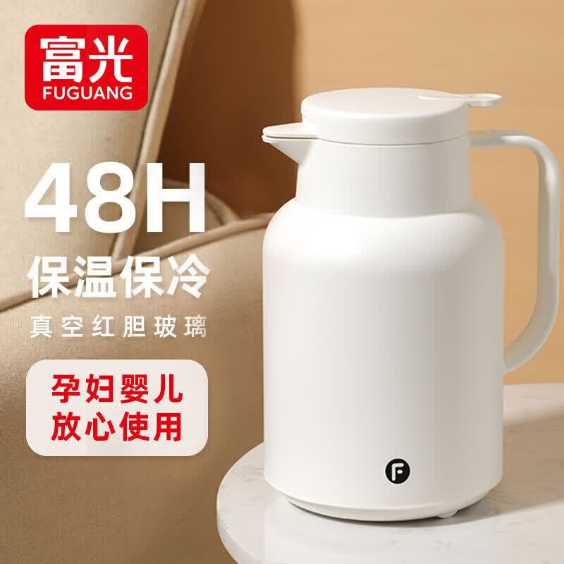 富光保温壶家用暖壶大容量水壶热水瓶暖瓶开水瓶保温瓶玻璃内胆水壶高性价比高么？