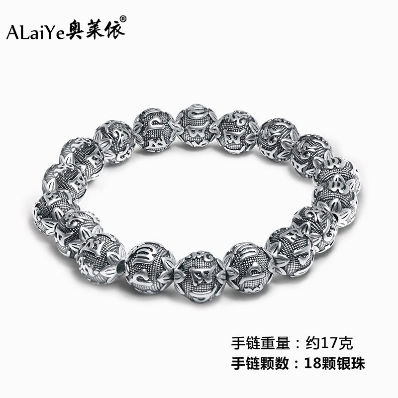 奧萊依足銀六字真言復(fù)古足銀珠手串泰銀做舊佛珠本命年手鏈女情侶 10MM足銀六字真言純珠子款