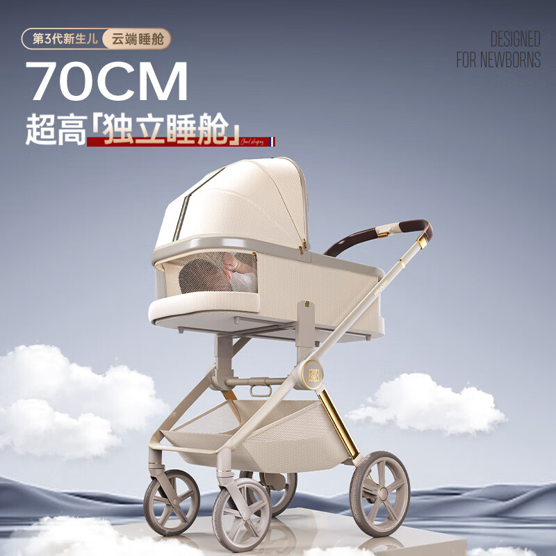 哈卡达妙灵婴儿车0-3岁用折叠可坐可躺高景观双向溜娃婴儿推车遛娃神器 【Pro+版】单车+睡篮大象灰