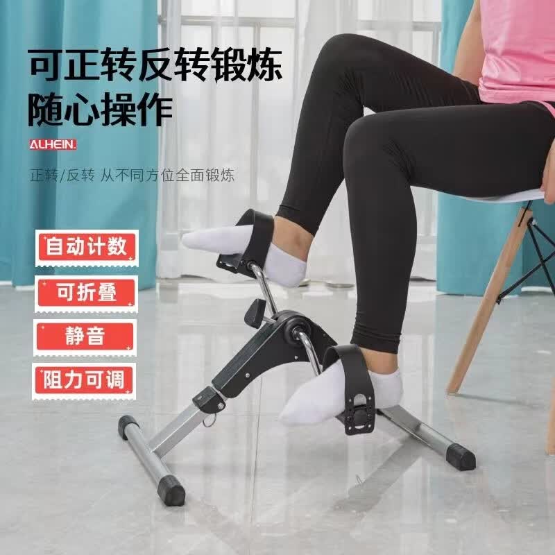 东茂踏步机免安装家用中老年人上下肢康复训练脚踏车健身车健身器材