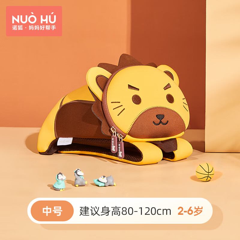 诺狐儿童书包幼儿园男孩女生宝宝防走失背包轻盈柔软透气防泼水易清洗 狮子【中号】使用感如何?