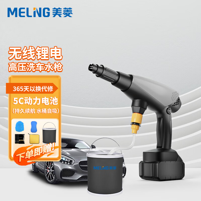 如何查询洗车机历史价格|洗车机价格比较