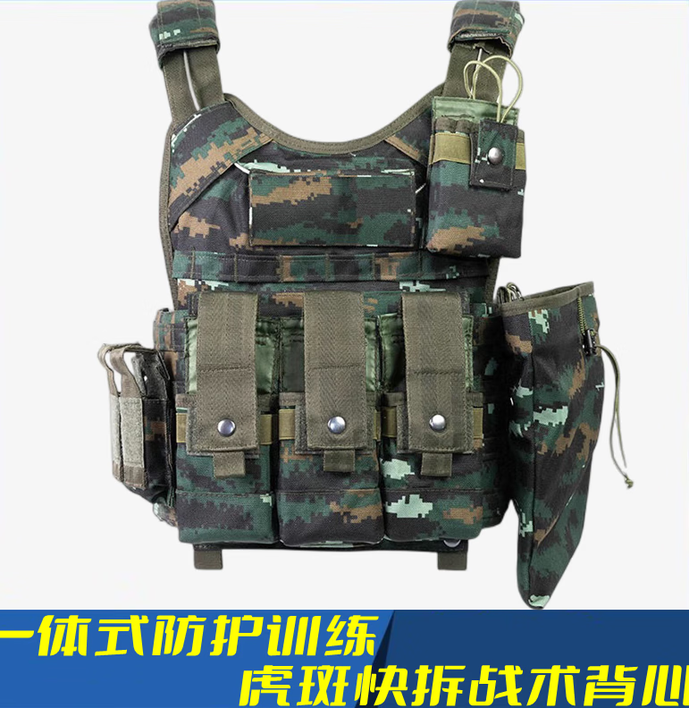 战术背心防弹衣战术背心防弹衣负重训练钢板特战快拆一体式马甲携行具