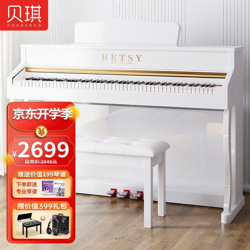 怎么查京东电钢琴全网最低时候价格|电钢琴价格走势