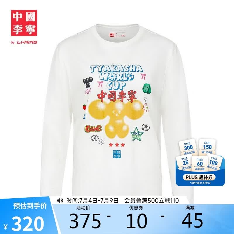 李宁中国李宁丨长袖套头衫女子2026新款时尚休闲百搭运动上衣AAEW026