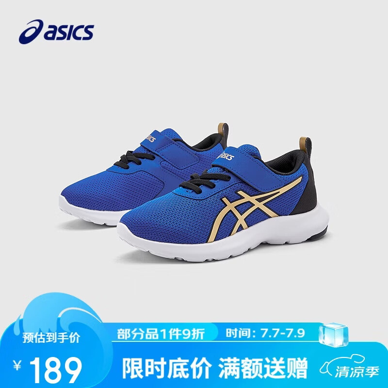 亚瑟士（asics）童鞋新款男女童运动鞋网眼透气休闲鞋LAZERBEAM 1154A198