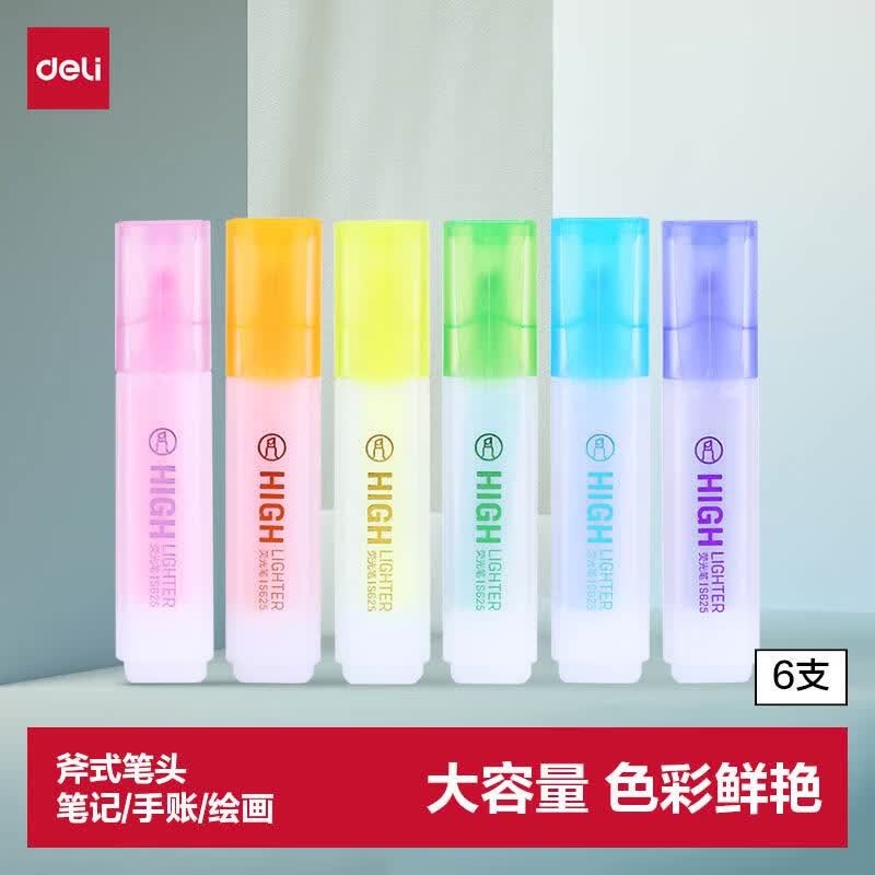 得力(deli)大容量手6色荧光笔 学生考试重点醒目标记笔 办公记号笔帐可用 S628