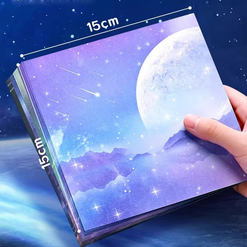巧冠星空折纸专用儿童印花彩色纸千纸鹤银河星星渐变手工纸亲子礼物 【72张】夜光十二星座14.5*14.5cm