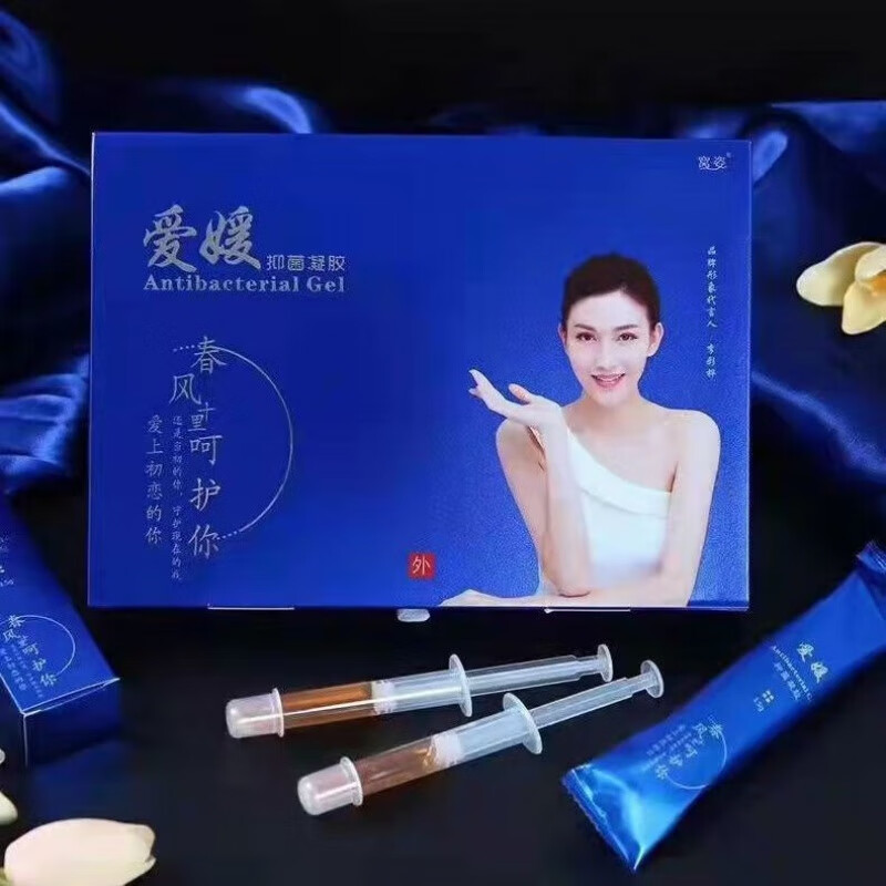 【药房直发】爱媛抑均菌凝胶女性妇科私护保养补水窝姿爱媛窝姿爱媛