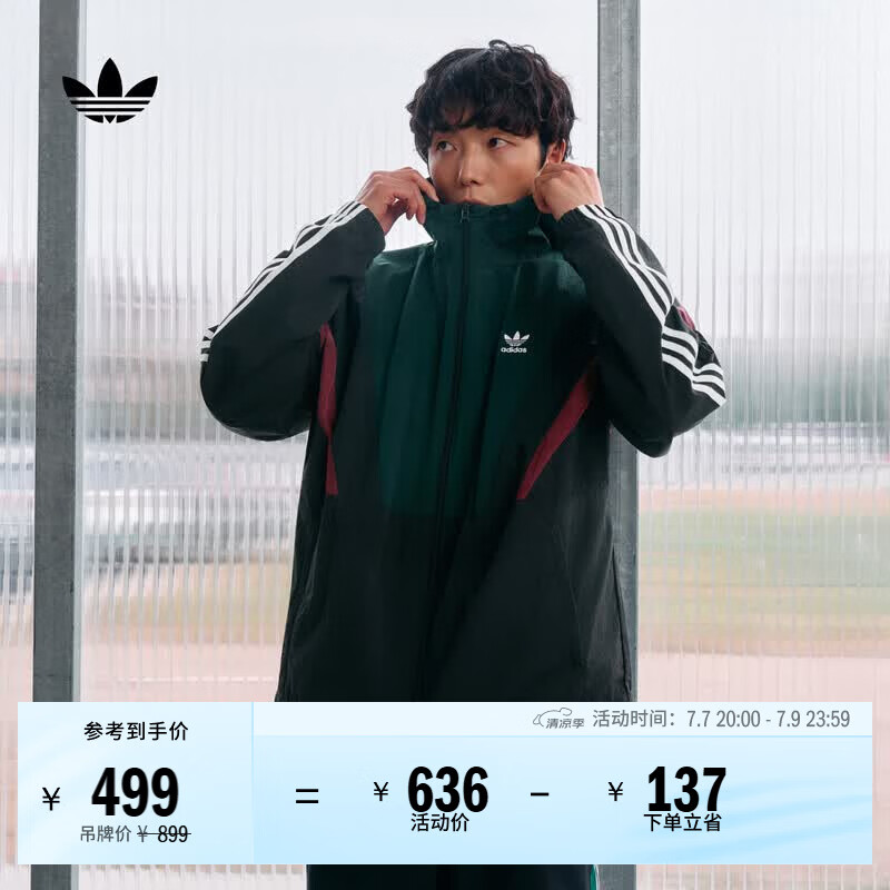 adidas经典宽松运动夹克外套男装秋季阿迪达斯官方三叶草 暗绿/黑色   XS  