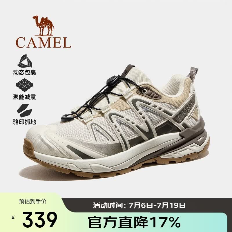 骆驼（CAMEL）【王俊凯同款】昆仑山3.0越野跑鞋男女户外登山鞋防滑徒步运动鞋