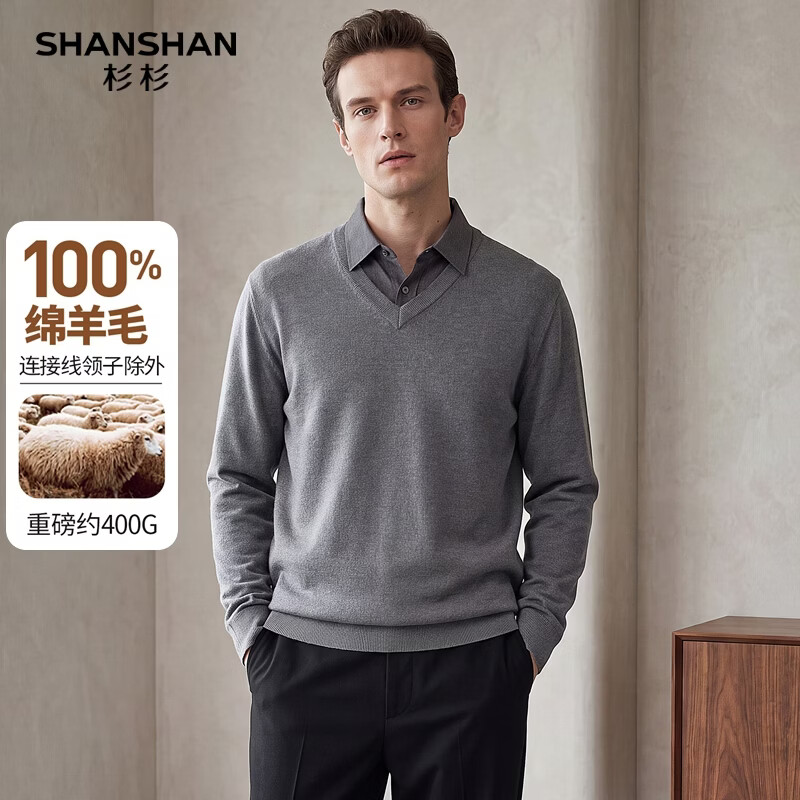 杉杉100%假两件纯羊毛衫 139元，杉杉100%纯羊毛衫 128元，杉杉三合一冲锋衣夹克 149元，杉杉冲锋棉服 169元，杉杉三合一鹅绒服 329元 - 86线报