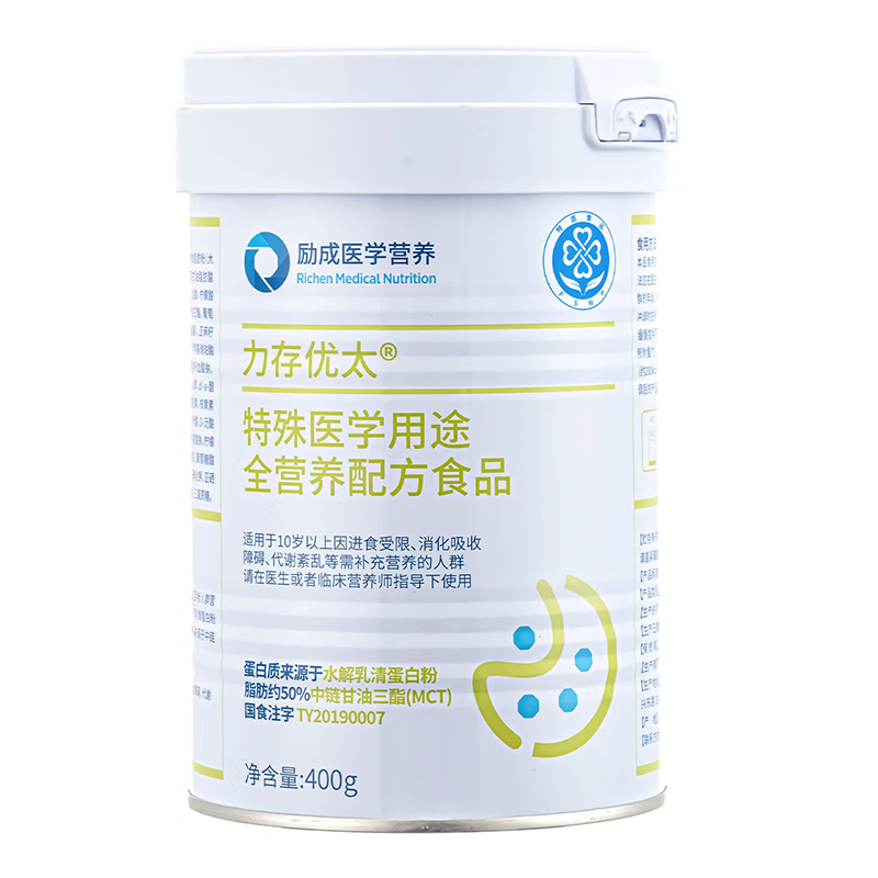 力存优太短肽特殊医学用途全营养配方食品好吸收术后速补失能老人化疗 营养师推荐 正品 400g*2罐 【约省10元】