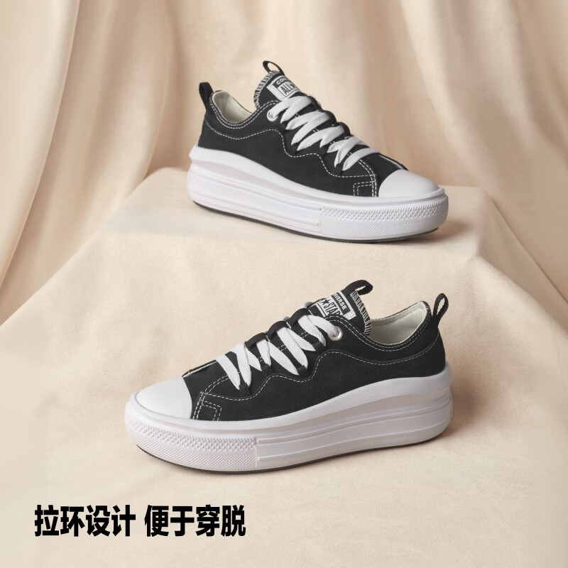 匡威（Converse）AllStarMoveSE秋季新品云朵厚底鞋2代云雾粉A25040C 复古黑 37