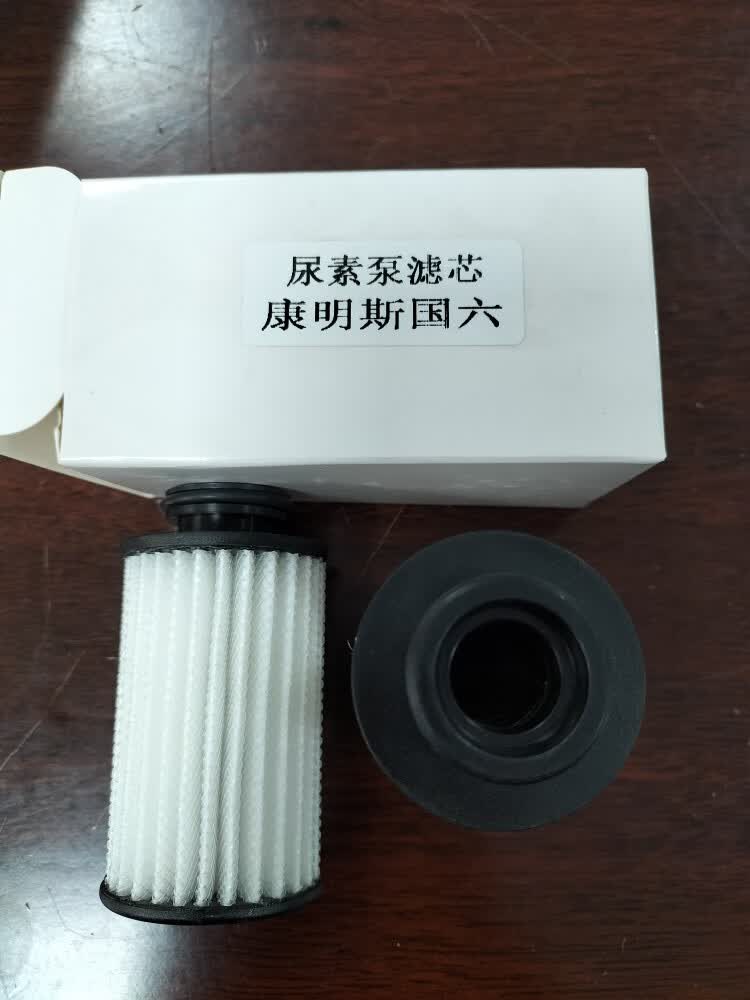 东风天锦,天龙,旗舰国六尿素泵滤芯组件,尿素泵外壳 国六尿素泵虑芯