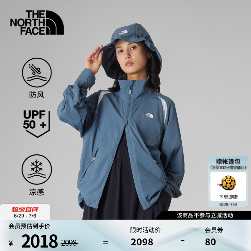 北面（The North Face）UE设计师款防晒外套女防风夹克凉感UPF50+户外26春夏上新|8FMP M1N/岩霜灰 S /155/80A