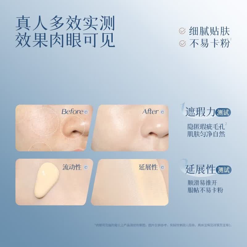 DPDP空气持妆粉底液遮瑕持久不脱妆气垫霜油皮控油混干皮水润养肤正品 控油自然色30g*1支 【正品防伪码可查】