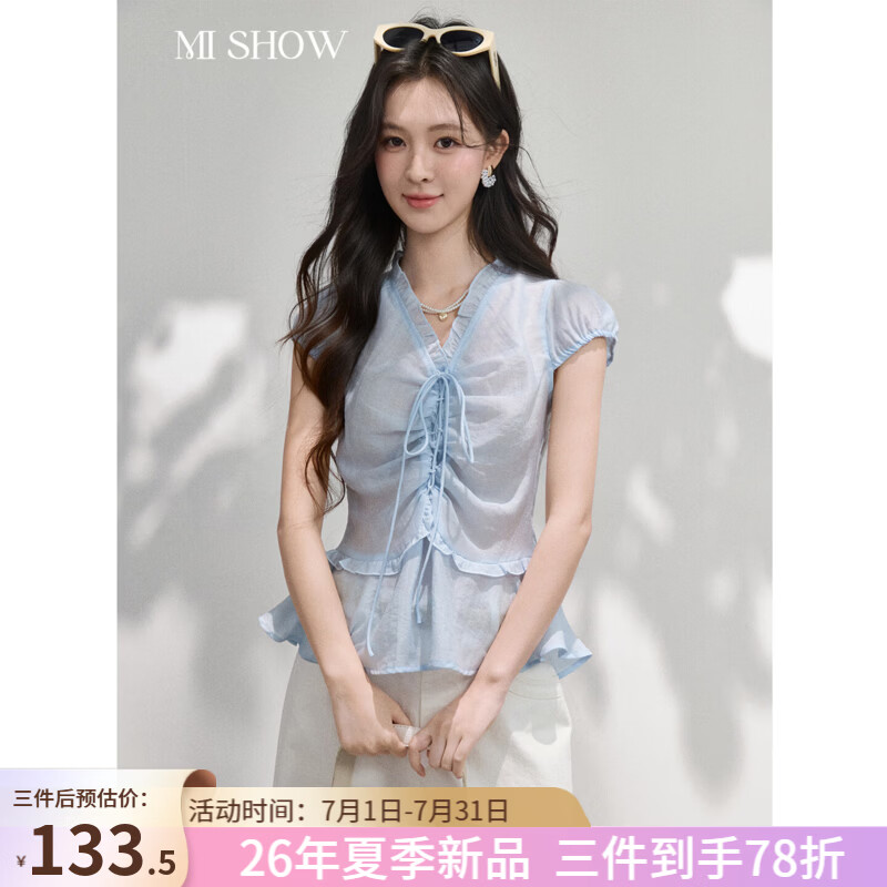 谜秀V领木耳边天丝亚麻小衫女2026夏季新品抽褶系带荷叶边温柔上衣 海军蓝 海盐蓝 M