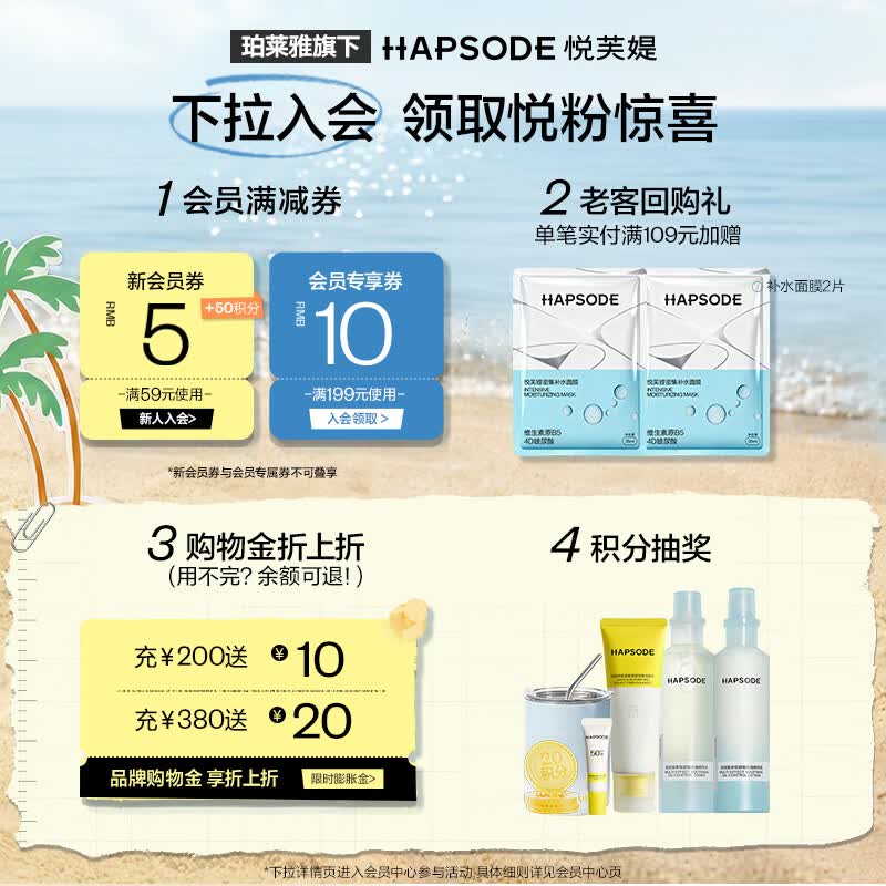 悦芙媞【新品上市】修红面膜修护退红焕亮维稳多效舒缓特护保湿改善暗沉 修红面膜【1盒装】
