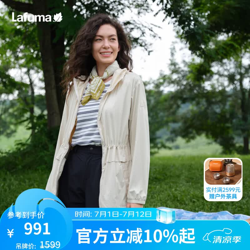 LAFUMA法国乐飞叶户外防晒衣女 轻量中长款UPF50+连帽百搭外套女 天鹅白PW M (38)165/84A