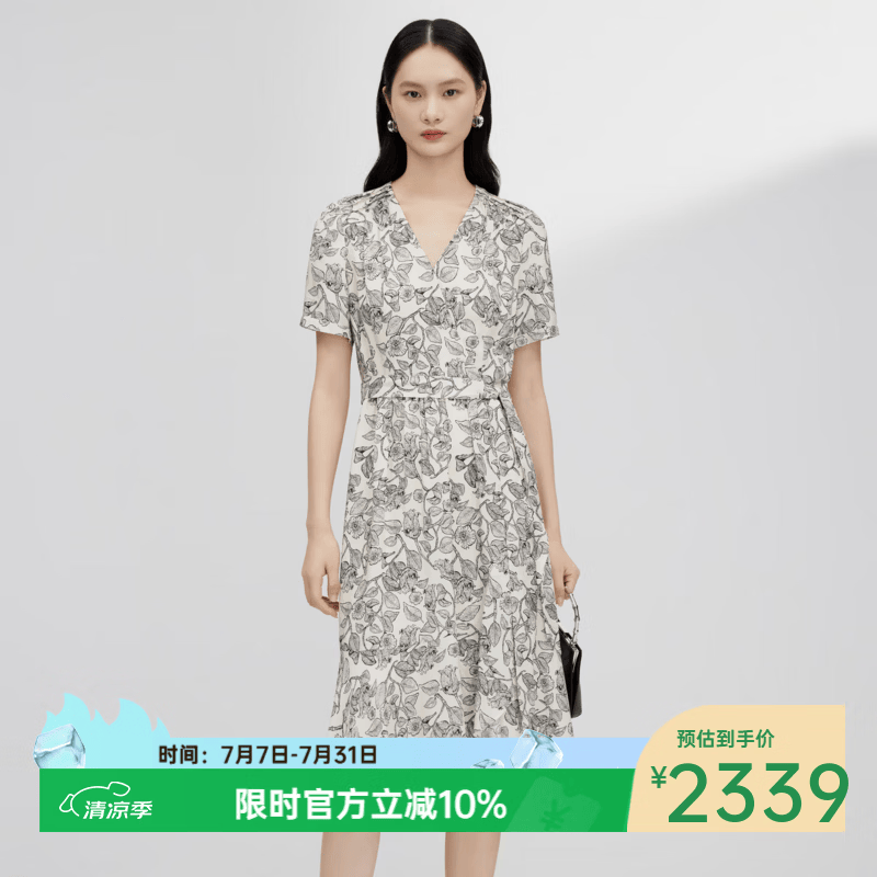 JESSIE2026夏季新款桑蚕丝印花连衣裙女V领高腰短袖A字通勤中长裙 杏色X1 L