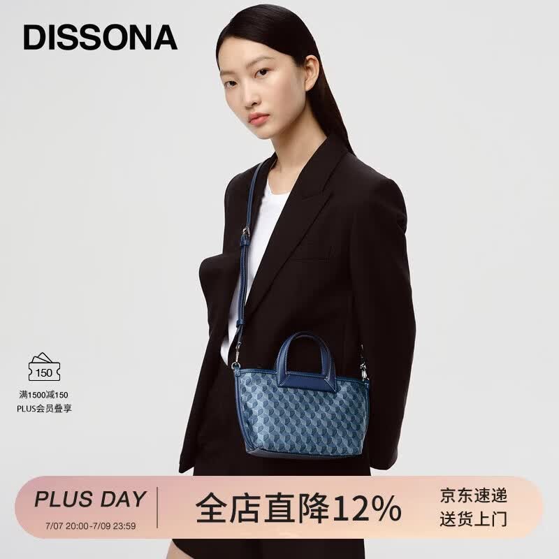 DISSONA迪桑娜折耳包女包幸运锦囊老花单肩包托特包小号 生日礼物 牛仔色