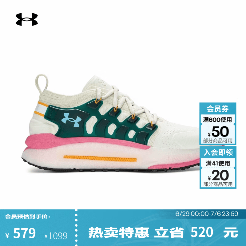 安德玛（UNDERARMOUR）UA春夏Phantom X男子网眼运动休闲鞋6007183 岩石279 44
