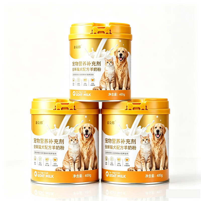 鑫众邦宠物羊奶粉狗狗猫咪配方400g*1罐宠物营养补充剂健康金选 400g*3罐