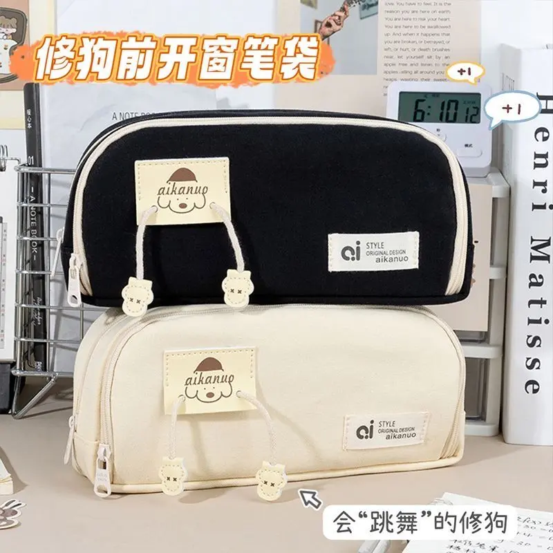 OUSLIFE笔袋笔袋大容量文具盒女生男孩耐脏笔袋高颜值学生铅笔袋文具袋铅笔盒女小学生 手提米色小狗【3层大容量】