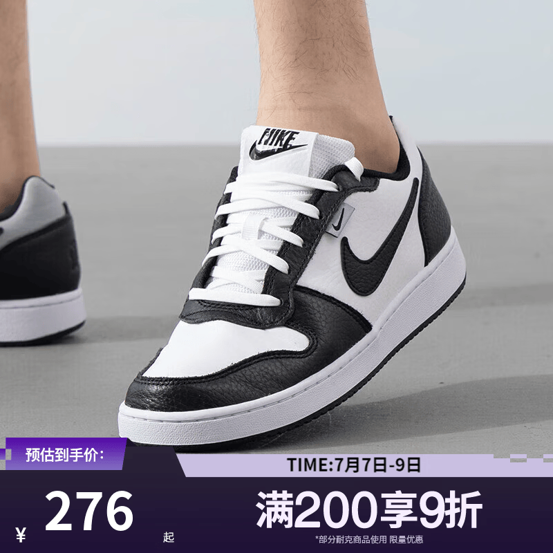 耐克（NIKE）【滔搏运动】男 EBERNON LOW PREM黑白熊猫板鞋休闲鞋AQ1774-102 AQ1774-102 41