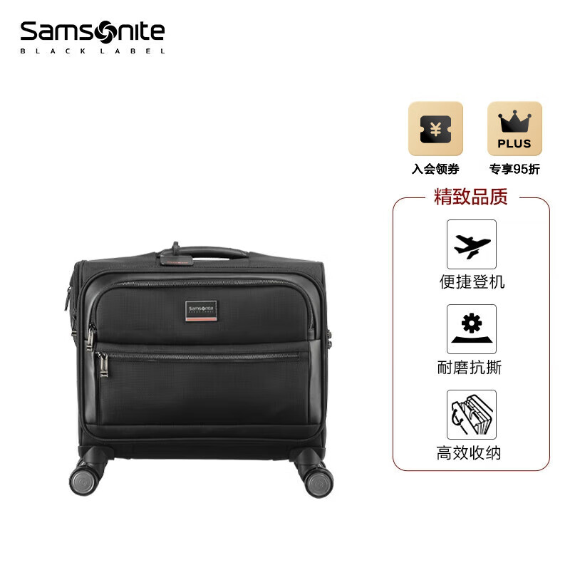 购买Samsonite HO0*09017黑色16英寸登机箱值得吗？插图