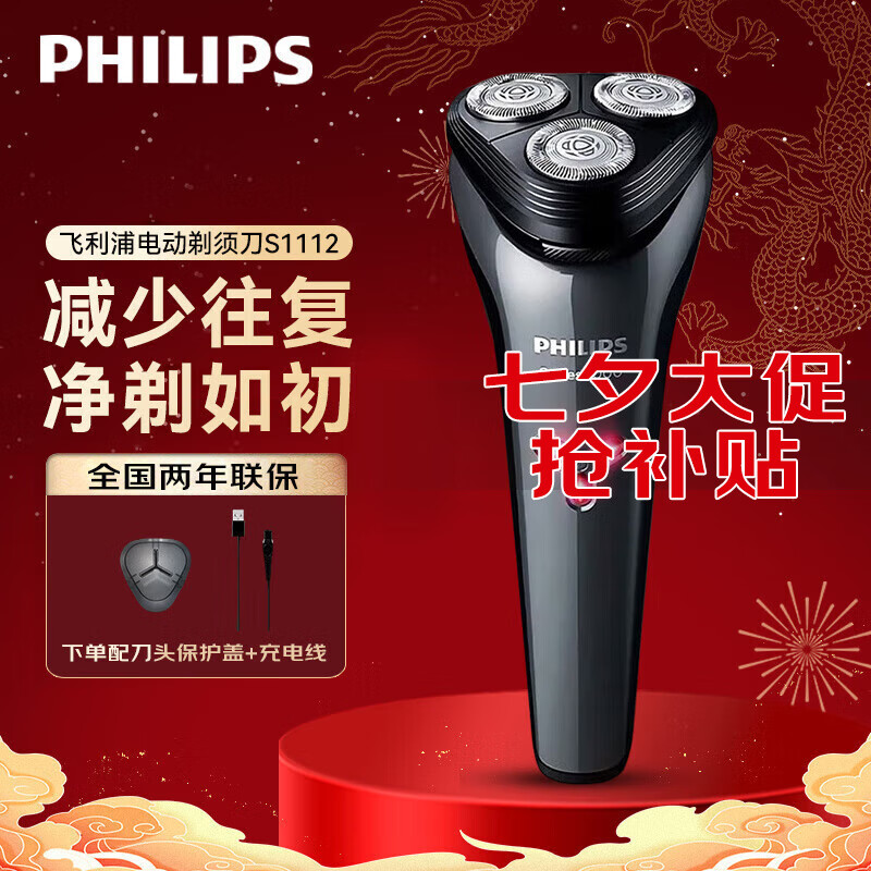 ���ڲ��������������뵶�綯�κ��������С����S1000������Я��1Сʱ�����뵶���ڵ�ͷS1113�������Ϲ��������� ������S1112-����