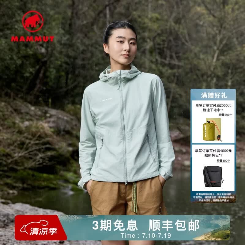 猛犸象（MAMMUT）【新色发售】 Hiking 女户外防风防泼水舒适连帽外套都市休闲夹克 鼠尾草绿 (新色) S