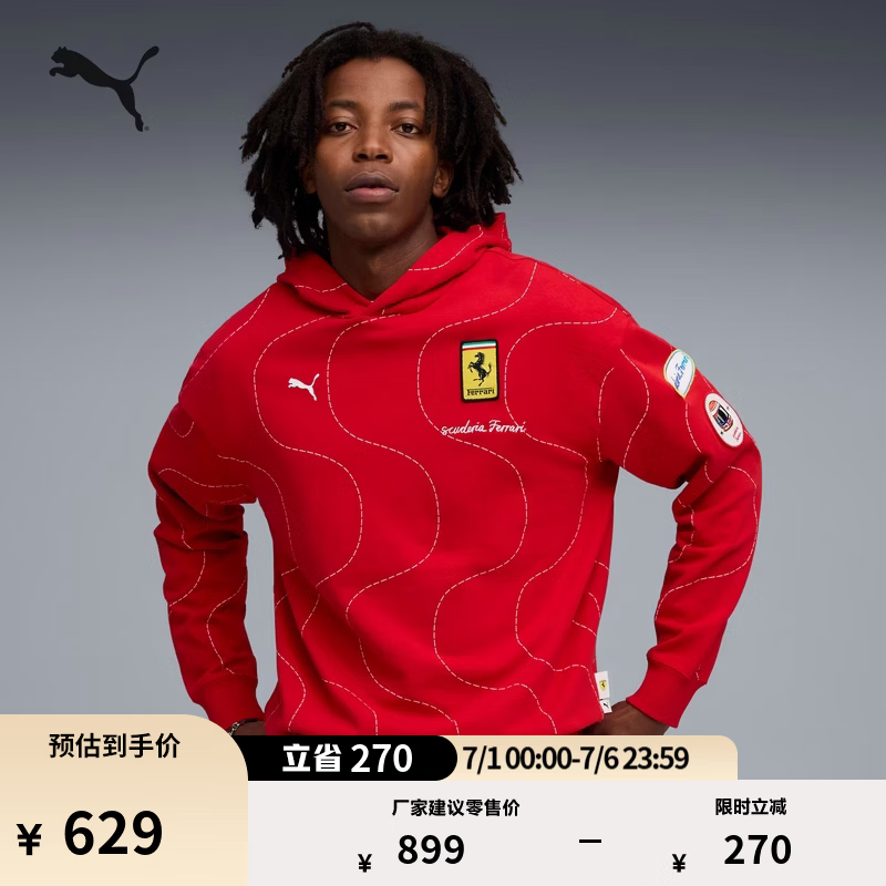 彪马（PUMA）FERRARI法拉利赛车系列运动卫衣男上衣MONZA632757 赛车红-02 L (180/100A)