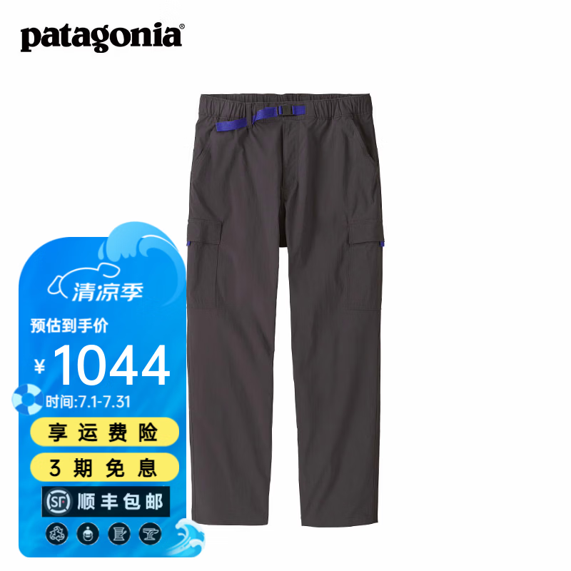 巴塔哥尼亚（Patagonia）男士防泼水耐磨防晒运动徒步速干长裤 Outdoor Everyday 21582 INBK L 176/185(CM)  80/90(KG)