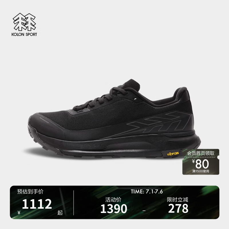 KOLON SPORT/可隆EGG LITE 2.0徒步鞋 男女同款止滑V底户外运动鞋 LUFH5AN008-BK 黑色 42 （265mm）