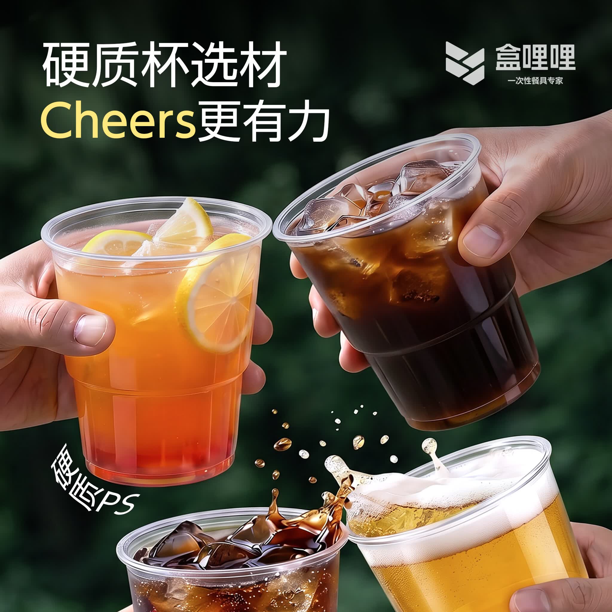 华豫洁晖盒哩哩露营百宝箱饭盒带盖一次性餐具套装便携户外露营烧烤野餐盒 露营百宝箱·餐具套装【适用6-10人】