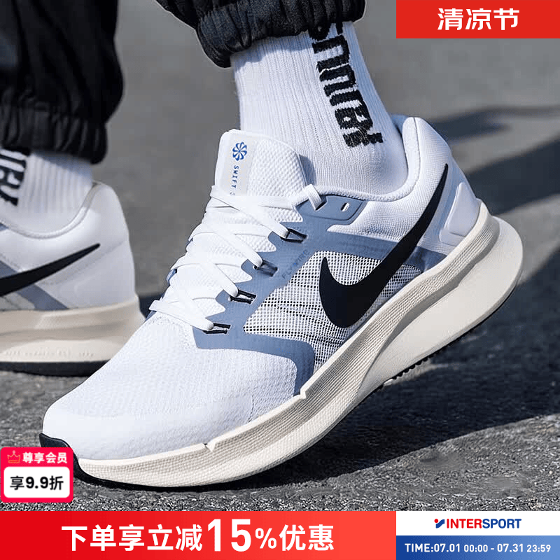 耐克（NIKE）男鞋 2026新款夏季运动鞋轻便舒适缓震耐磨日常跑步鞋男 白灰蓝-105 41